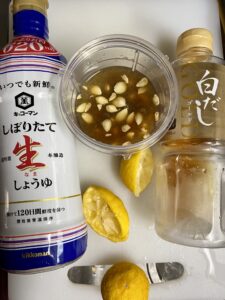 生ポン酢