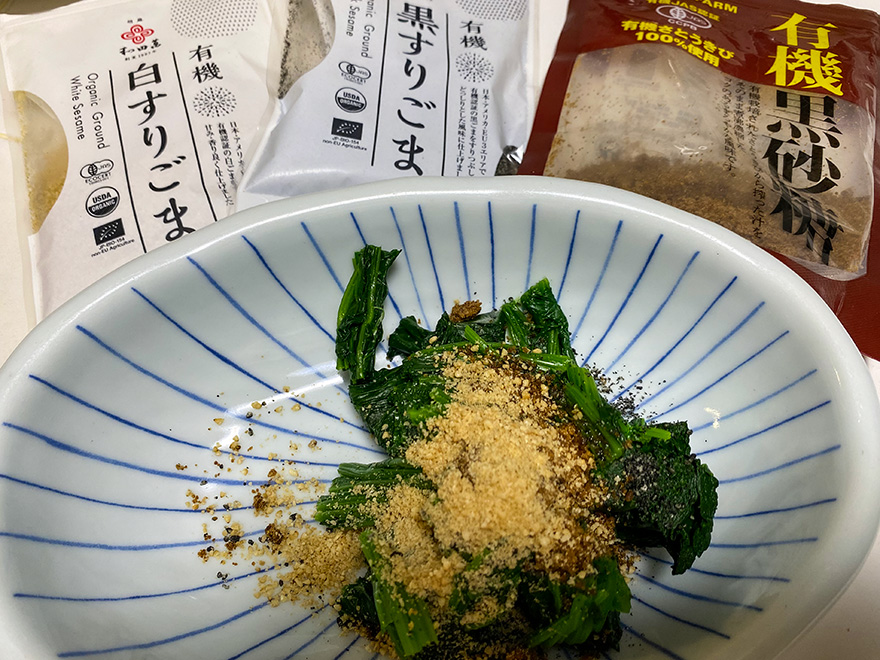 ほうれん草の胡麻和え